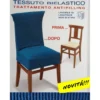 COPRISEDIA ELASTICIZZATO NEW YORK INTERO BLU